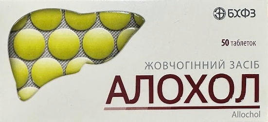Allochol
