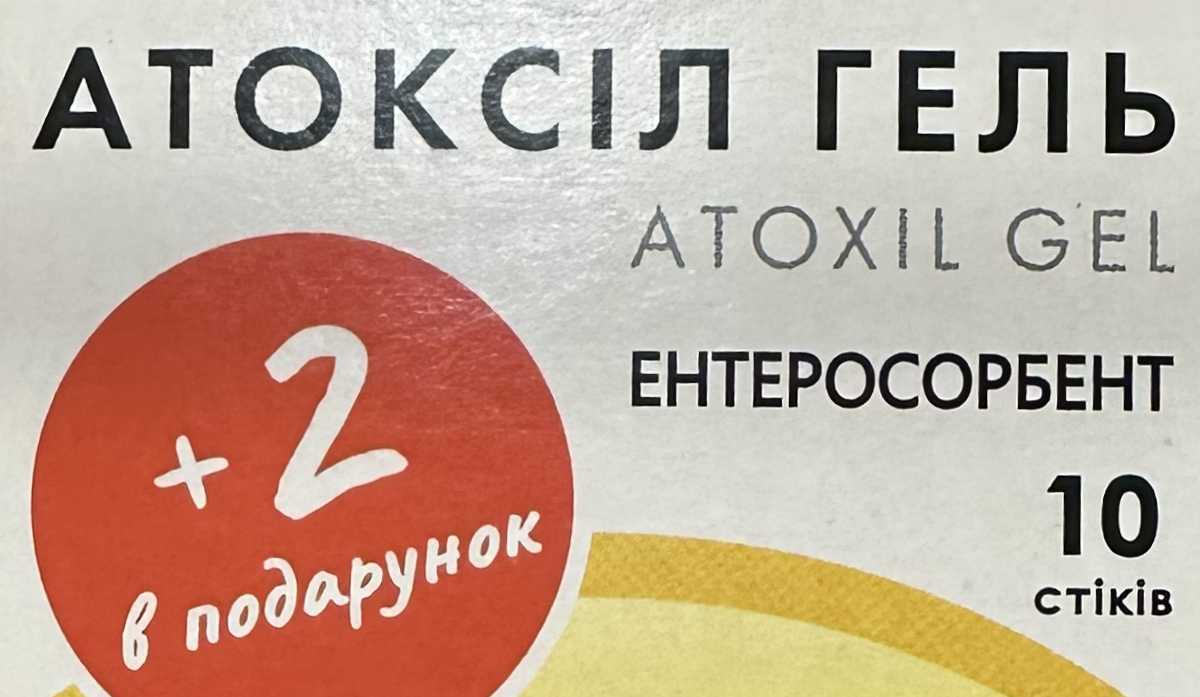 Atoxil Gel