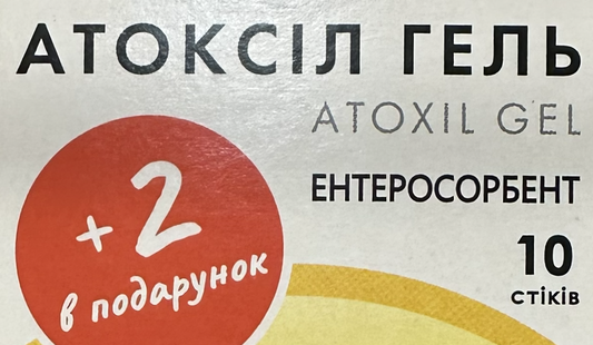 Atoxil Gel